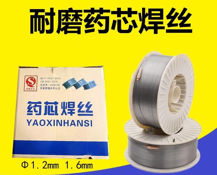 堆焊YD50耐磨药芯焊丝 卓君YD50焊丝 破碎机焊接专用  YD50耐磨堆焊焊丝  YD50堆焊焊丝  YD50堆焊耐磨焊丝