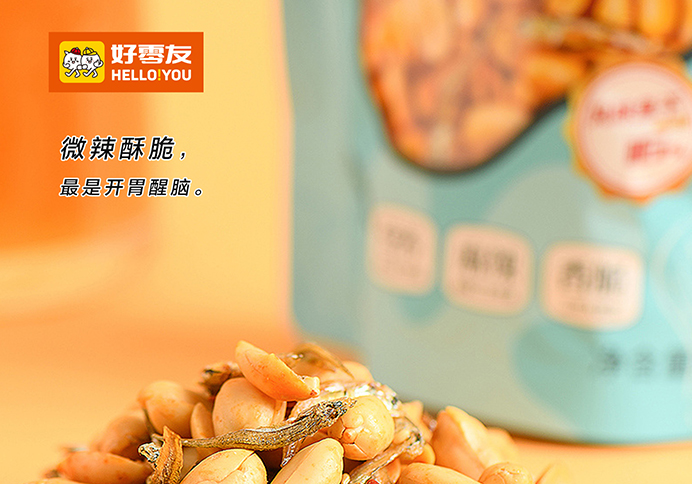 好零友零食味觉诱惑让每一刻都充满美好味道  好零友休闲零食