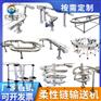 柔性链输送机夹瓶螺旋转弯提升机流水线缓存输送线