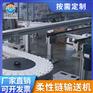 柔性链环形输送机螺旋爬坡流水线转弯缓存