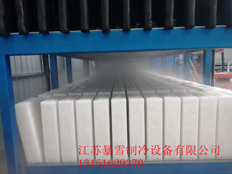 制冰机厂家直冷块冰机工业块冰机大型商用块冰机