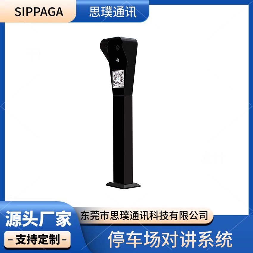 立柱式一键直通电话机 停车场无人值守应急对讲柱