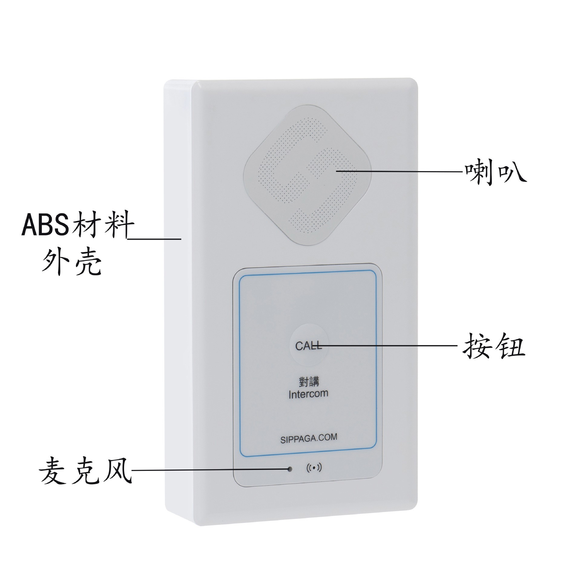 招援电话机 紧急求助电话机 壁挂式免提对讲
