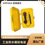 工业模拟话机 输煤厂抗噪防尘电话