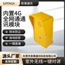 工业4G全网通无线电话 防老化室外电话机