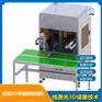 在线3D平面度检测机 大理石平台设计线激光3D成像技术