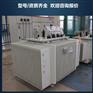 35kV有载调压油浸式变压器