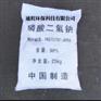 通程环保公司生产磷酸氢二钠92，94，96现货