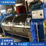 工业滤布清洗机工业洗布机价格卧式工业洗衣机