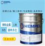 海虹老人牌HEMPEL油漆环氧厚浆漆45880 4588W