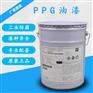 PPG油漆庞贝捷醇酸面漆sigmarine48