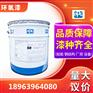 PPG油漆Sigmacover410 MIO 环氧云铁漆