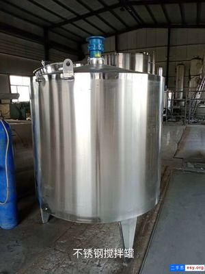 大型304化工染料搅拌罐 立式搅拌罐 防腐加热搅拌罐