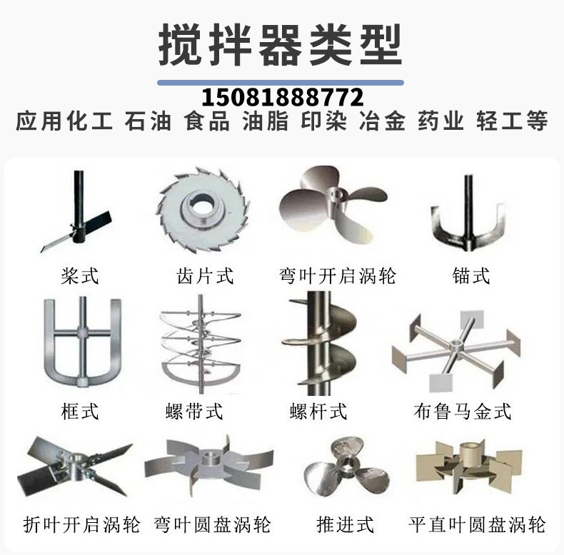 大型304化工染料搅拌罐 立式搅拌罐 防腐加热搅拌罐