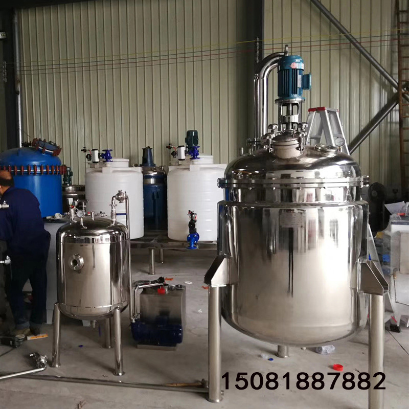 不锈钢电加热反应釜 医药染料试验设备搅拌反应釜  医药染料搅拌反应釜  不锈钢反应釜