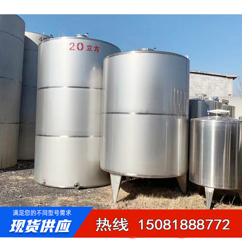 不锈钢化工储罐 卧立式环氧树脂罐 内衬防腐罐