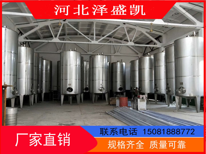 不锈钢药物液体碘伏储罐 立式防腐液体储罐  立式储罐