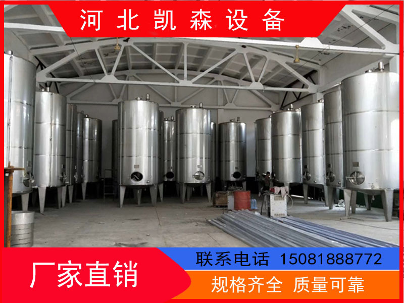 立式卧式不锈钢罐 不锈钢切削油储罐 油罐液体储罐