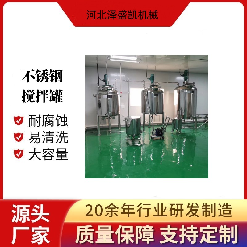 电加热不锈钢反应釜 搪瓷实验室反应釜 高压蒸汽反应釜  电加热反应釜