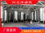 不锈钢药物液体碘伏储罐 立式防腐液体储罐