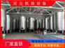 立式卧式不锈钢罐 不锈钢切削油储罐 油罐液体储罐