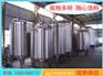 日化洗发液体储罐 304不锈钢储罐 电加热单双层储罐