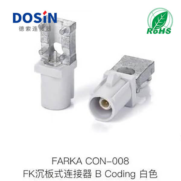 FAKRA沉板式连接器B-CODING白色  Fakra连接器  汽车连接器  视频连接器