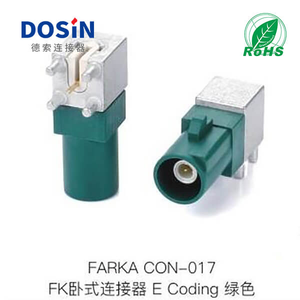 FAKRA卧式连接器E-CODING绿色  Fakra连接器  车载连接器  新能源连接器