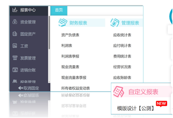 昆山用友财务软件好会计  用友软件