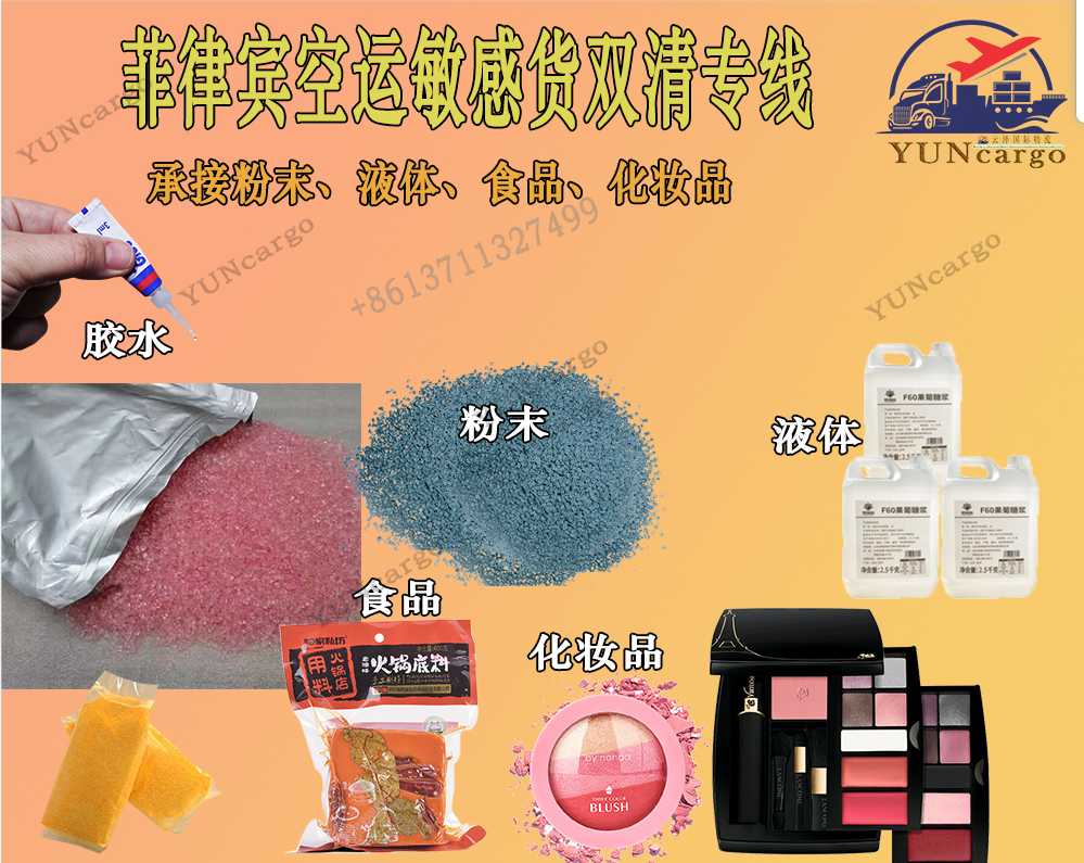 冰淇淋从中国广州海运到马来西亚冷冻柜双清-冷链运输  马来西亚冷冻柜拼箱  马来西亚海运冷链  马来西亚冷冻产品