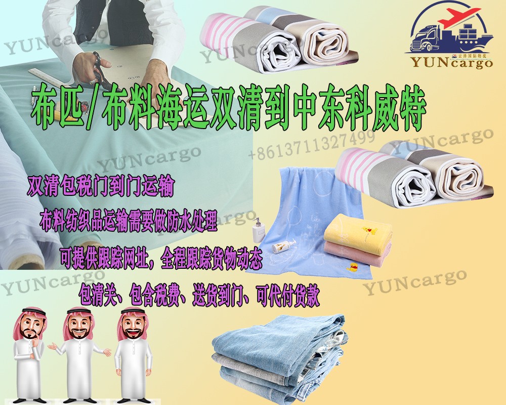 马桶陶瓷用品海运到英国谢菲尔德海运双清包税到门  马桶海运出口  英国双清专线  陶瓷海运出口