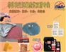 粉末、液体、化妆品发菲律宾敏感货空运双清专线