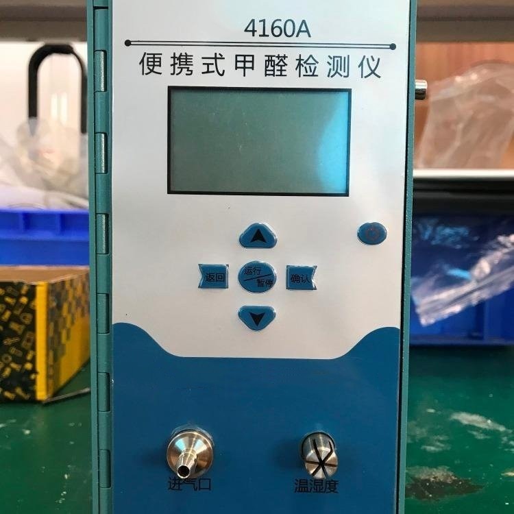 GX-4160A甲醛测试仪  室内气体检测  办公场所气体检测  生产车间气体检测
