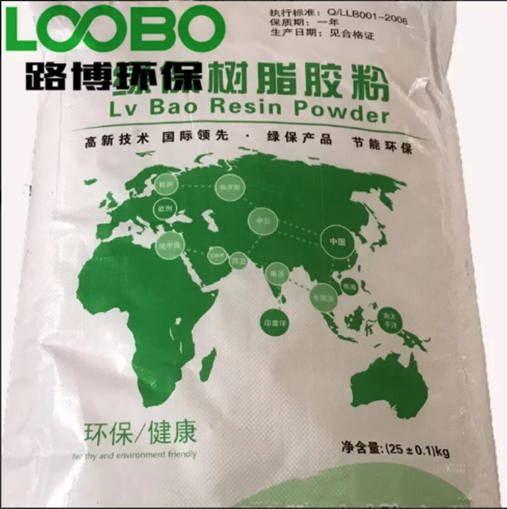 全国供应板材木材无醛脲醛胶粉  板材胶  无醛胶粉