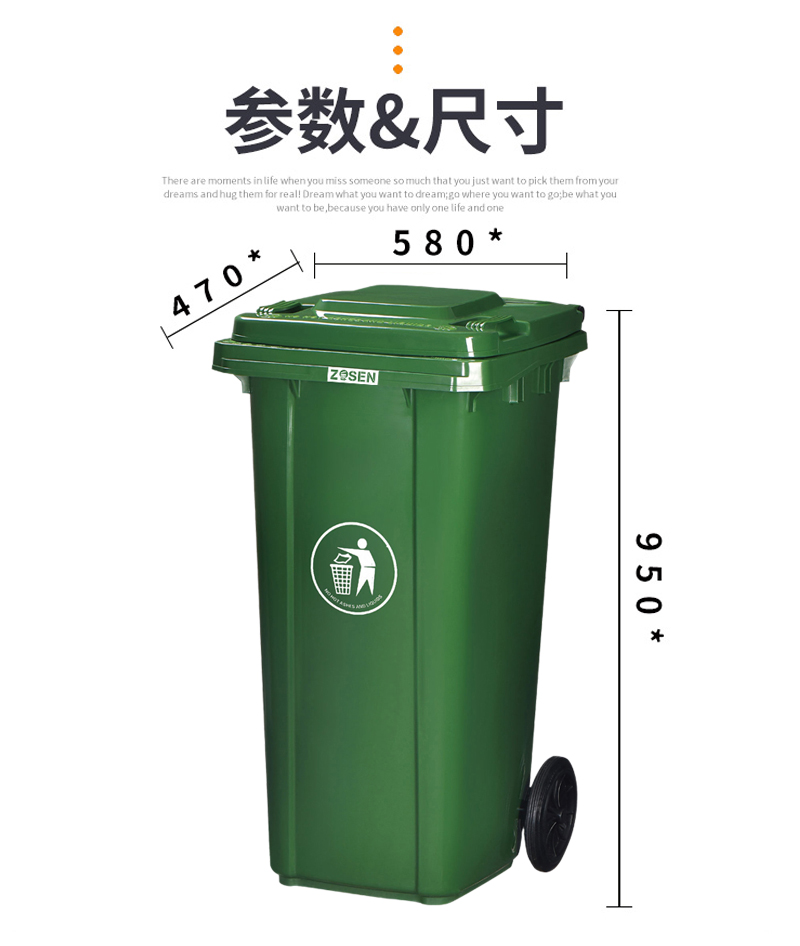 中新120升加厚塑胶翻盖可挂车户外环卫塑料垃圾桶  环卫垃圾桶  可挂车垃圾桶