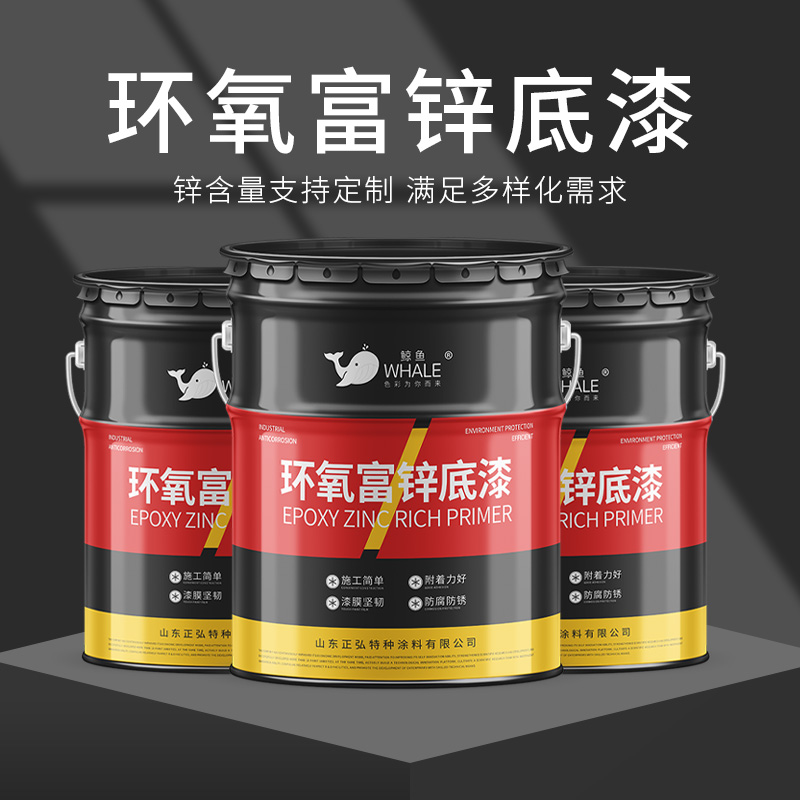 乙烯基玻璃鳞片防腐面漆  环氧树脂防腐面漆  环氧沥青防腐漆
