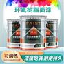 玻璃鳞片防腐面漆