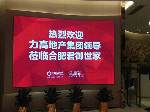 广州佛山LED显示屏-单双色LED显示屏  安防监控