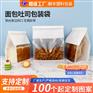 铁丝卷边切片吐司袋开窗防油烘焙食品袋吐司面包包装袋