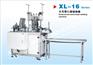 XL-16外耳带口罩熔接机