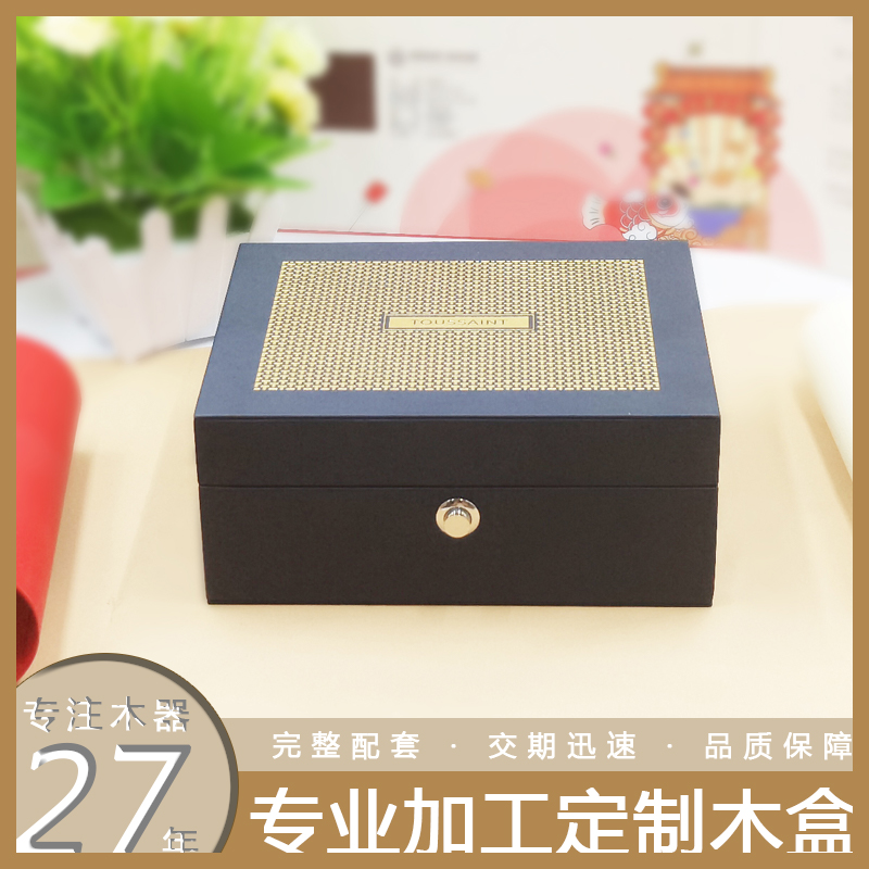 木质包装盒生产厂家定做木盒包装盒中纤板包料木盒  中纤板木盒