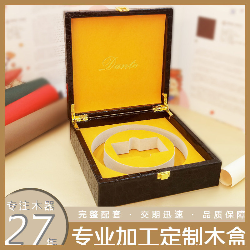 皮盒包装厂家木盒包皮包料木盒定制  皮盒包装盒  包皮木盒