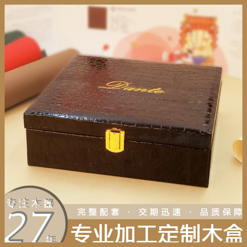 皮盒包装厂家木盒包皮包料木盒定制  皮盒包装盒  包皮木盒