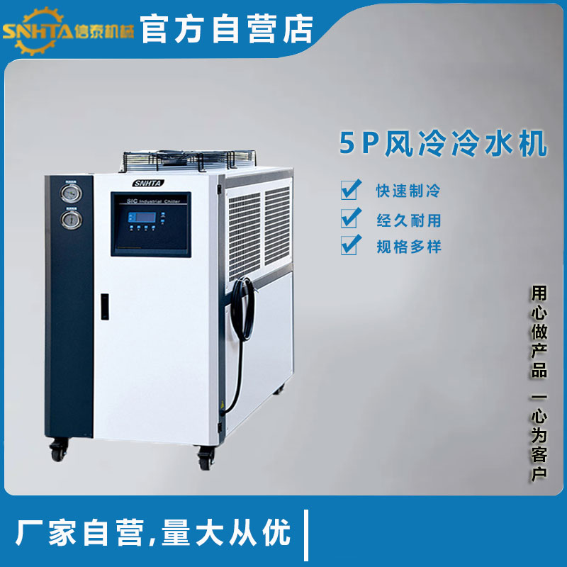 冷箱式冷冻机 低温冷冻循环制冷冷水设备  工业水冷箱  水冷式冷水机