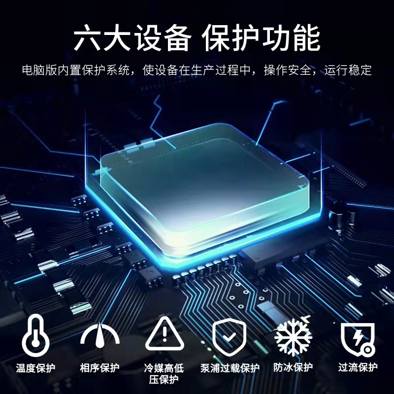 螺杆式冷水机组 工厂办公楼小区制冷中央空调设备  工业冷水机