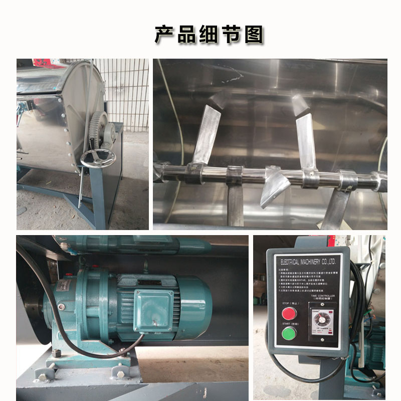 机械设备大型双螺带卧式搅拌机 拌料机烘干塑胶混料机