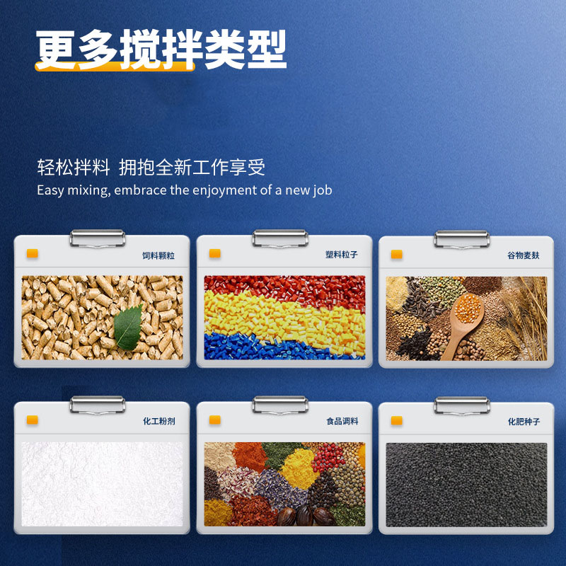 不锈钢立式塑料搅拌机颗粒混合机商用拌料机工业搅拌罐  立式搅拌机