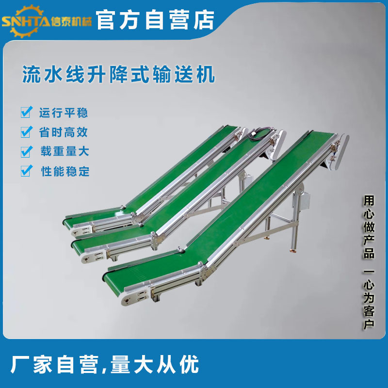 流水线输送带小型输送机快递物流分拣机批发  厂家批发