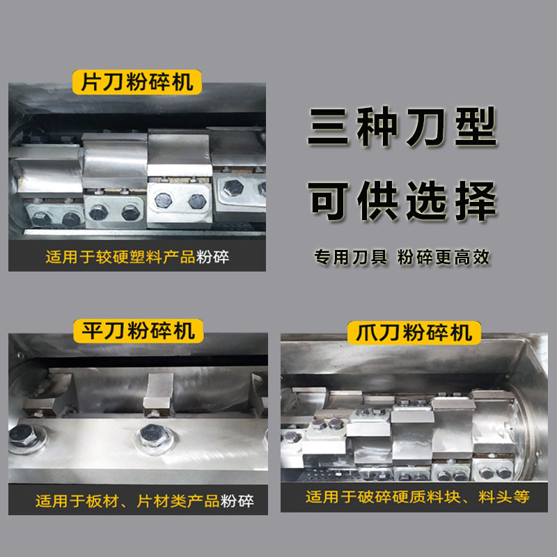 废旧橡胶 塑料粉碎机 胶块碎料机 22kw工业强力破碎机设备