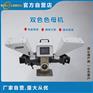 厂家直销单色双色塑料计量色母机计量式颗粒混合机